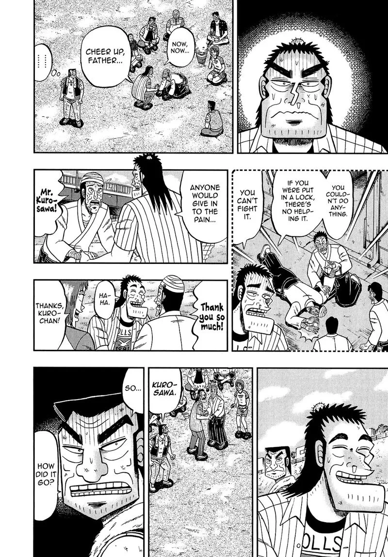The New Kurosawa Chapter 92 page 16