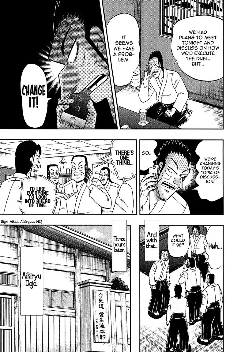 The New Kurosawa Chapter 92 page 7