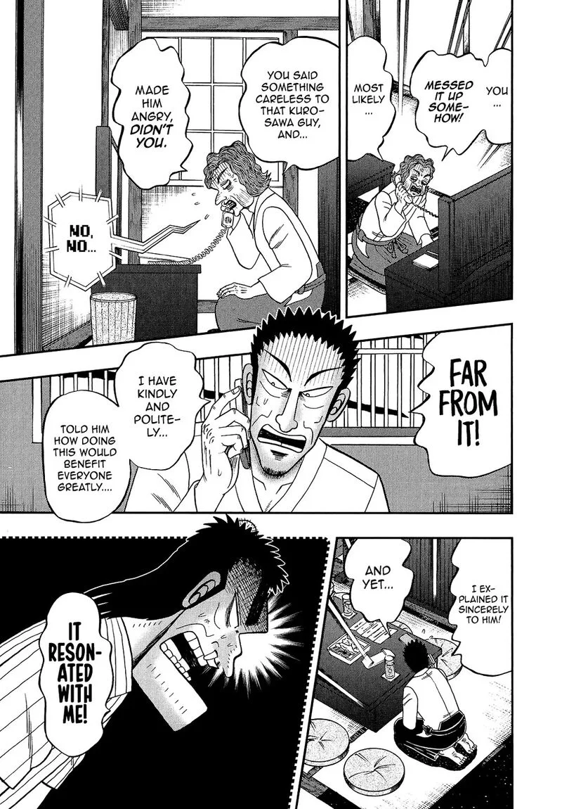 The New Kurosawa Chapter 92 page 3