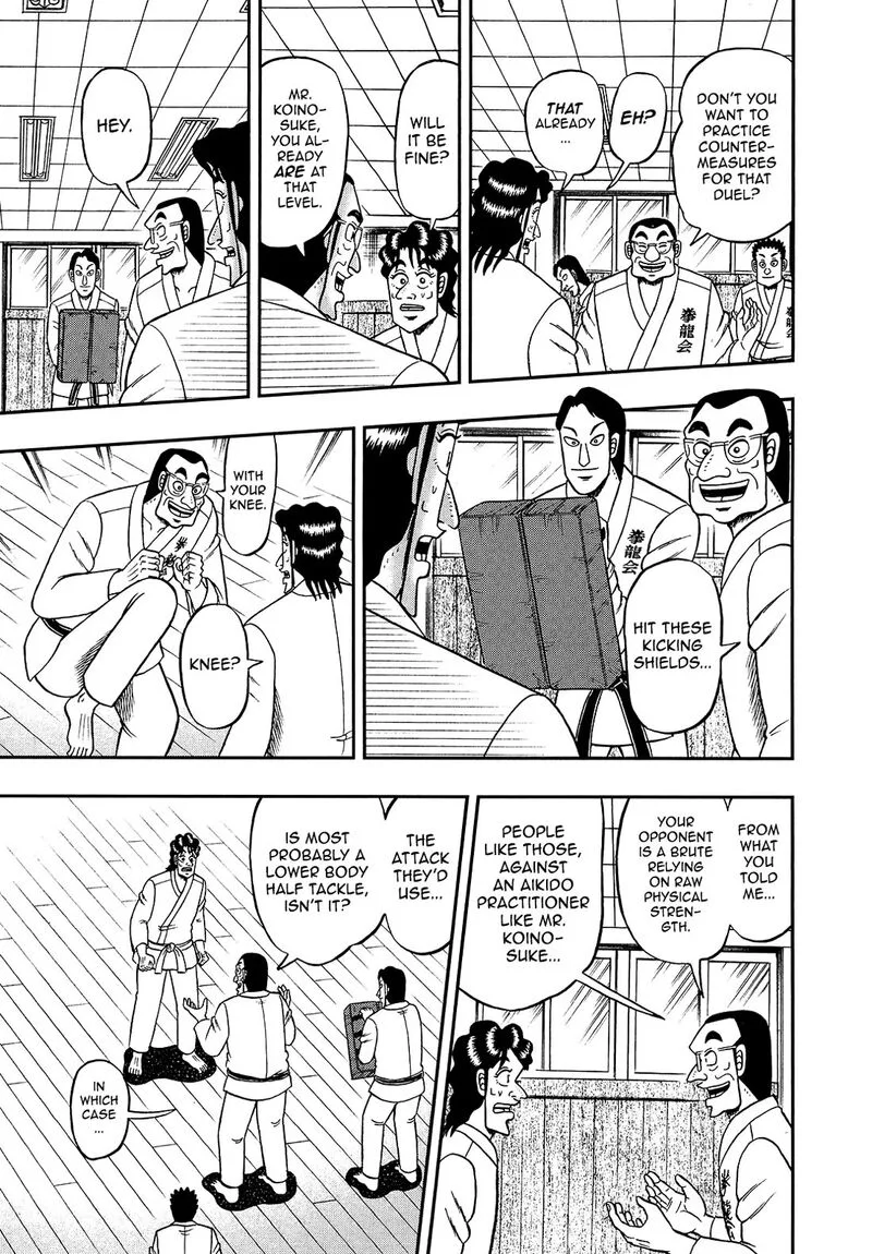 The New Kurosawa Chapter 93 page 3