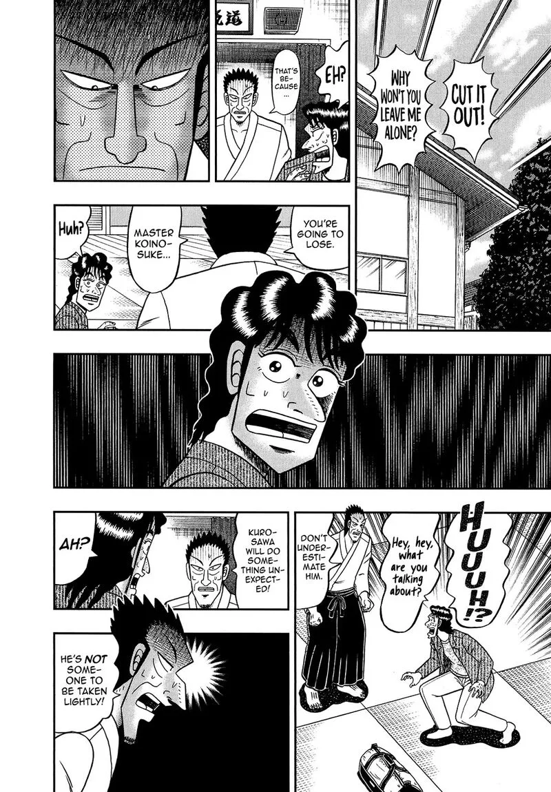 The New Kurosawa Chapter 93 page 24