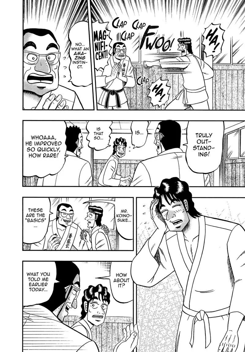 The New Kurosawa Chapter 93 page 2