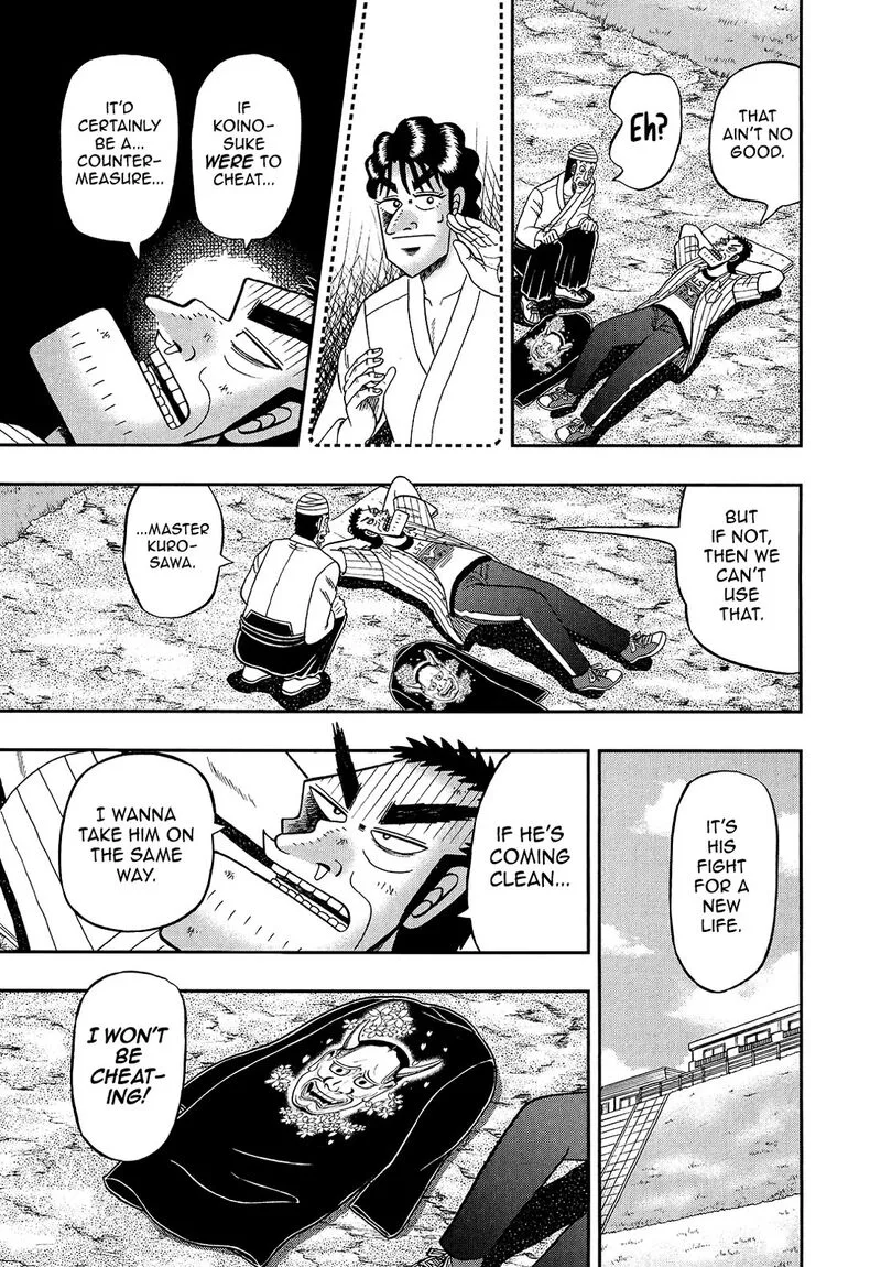 The New Kurosawa Chapter 93 page 23