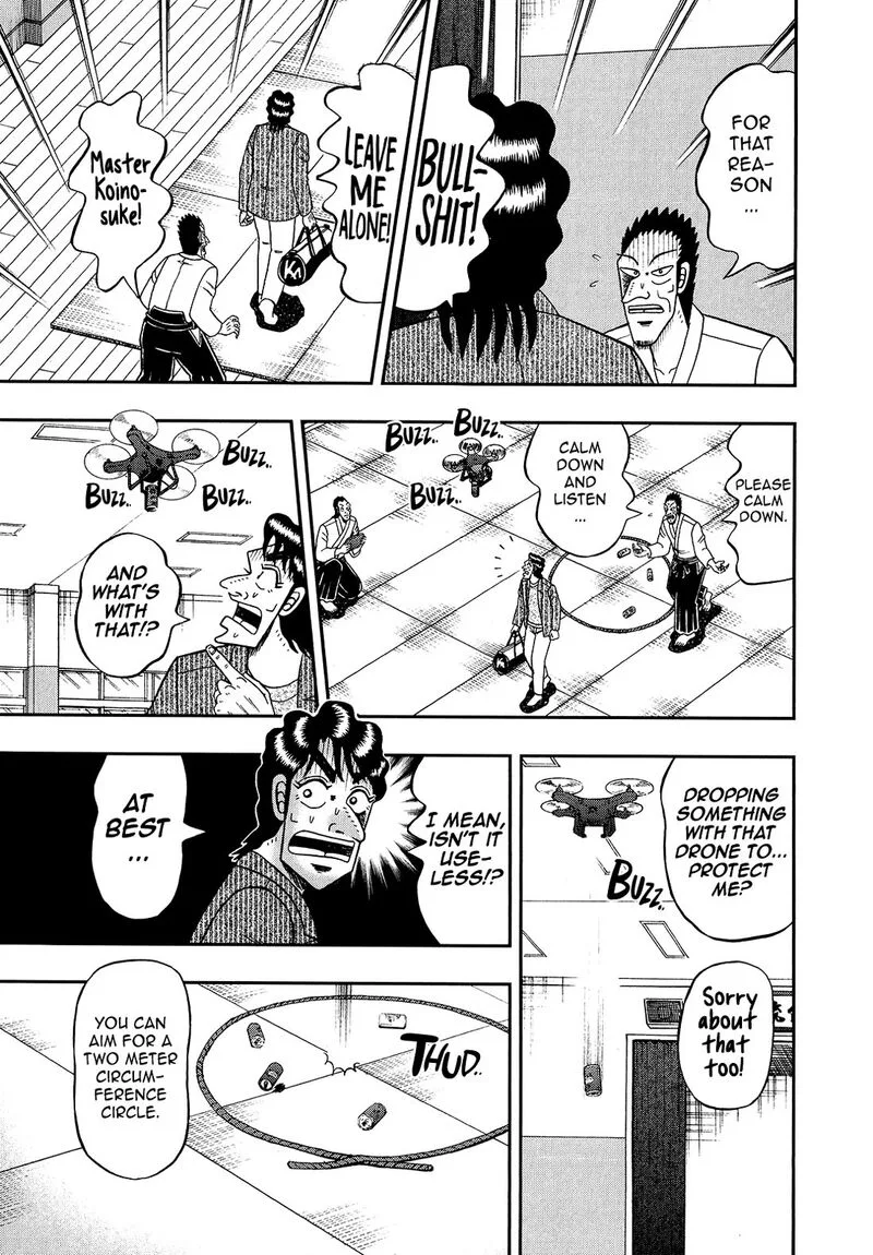 The New Kurosawa Chapter 93 page 17