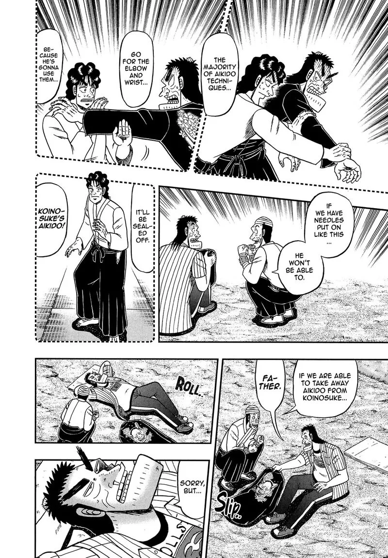 The New Kurosawa Chapter 93 page 22