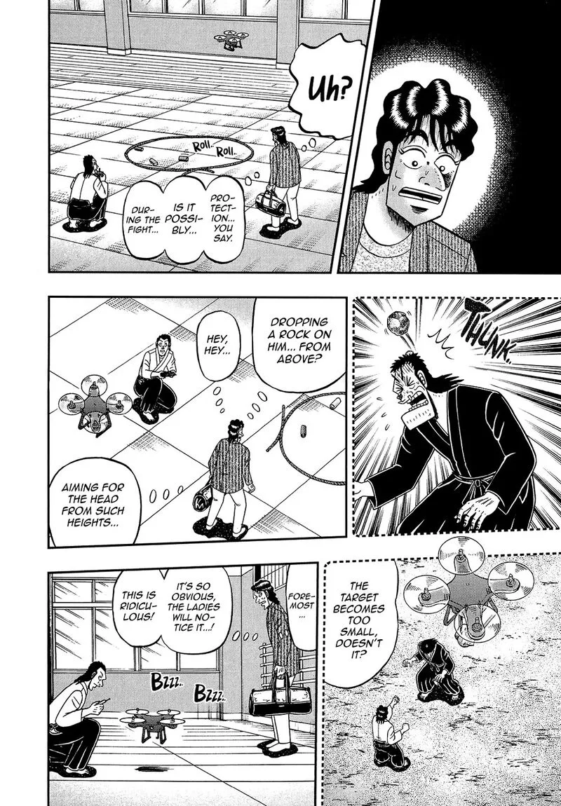 The New Kurosawa Chapter 93 page 12