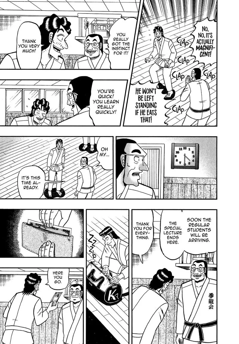 The New Kurosawa Chapter 93 page 7
