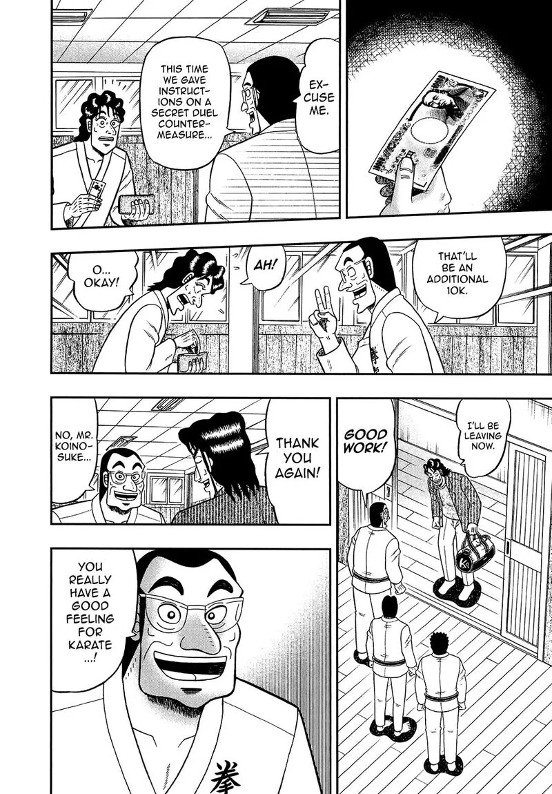 The New Kurosawa Chapter 93 page 8