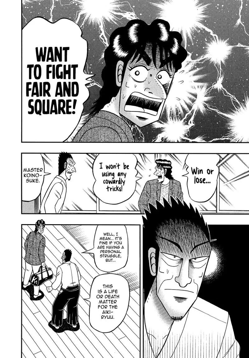 The New Kurosawa Chapter 93 page 16
