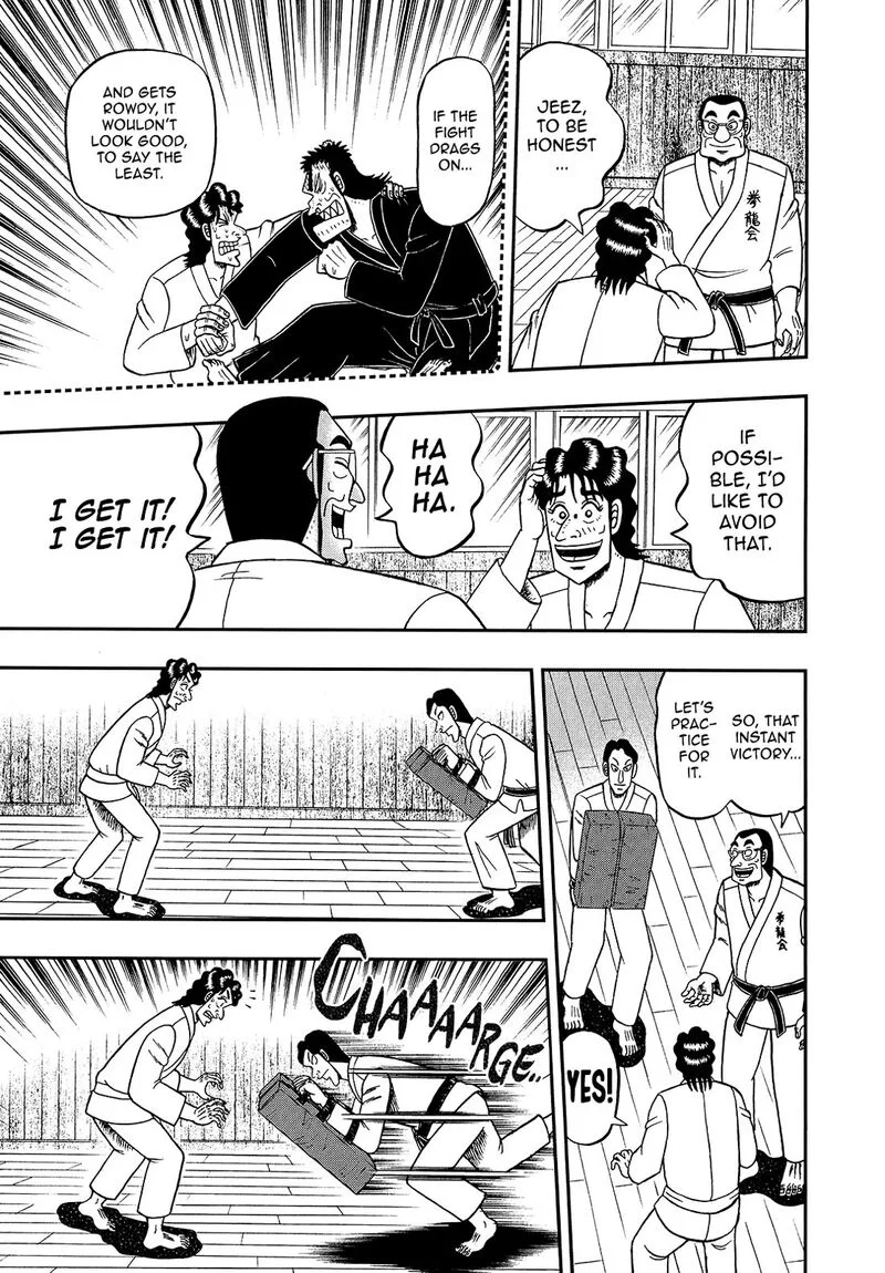 The New Kurosawa Chapter 93 page 5