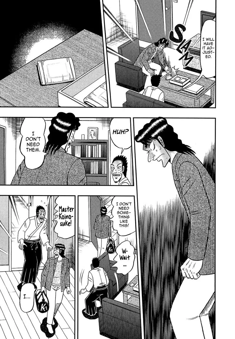 The New Kurosawa Chapter 93 page 15