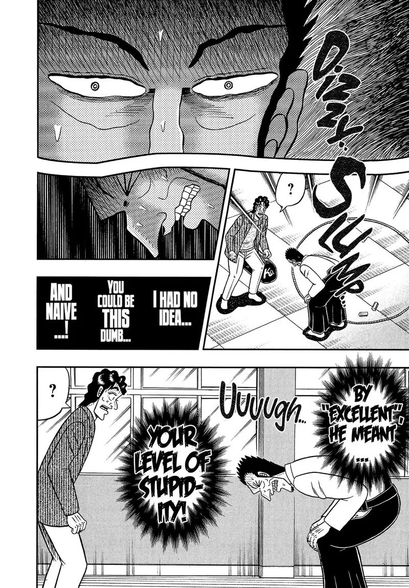 The New Kurosawa Chapter 93 page 26
