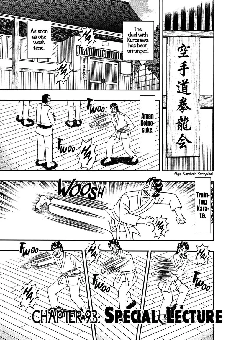 The New Kurosawa Chapter 93 page 1