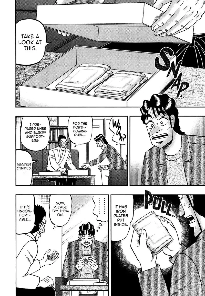 The New Kurosawa Chapter 93 page 14