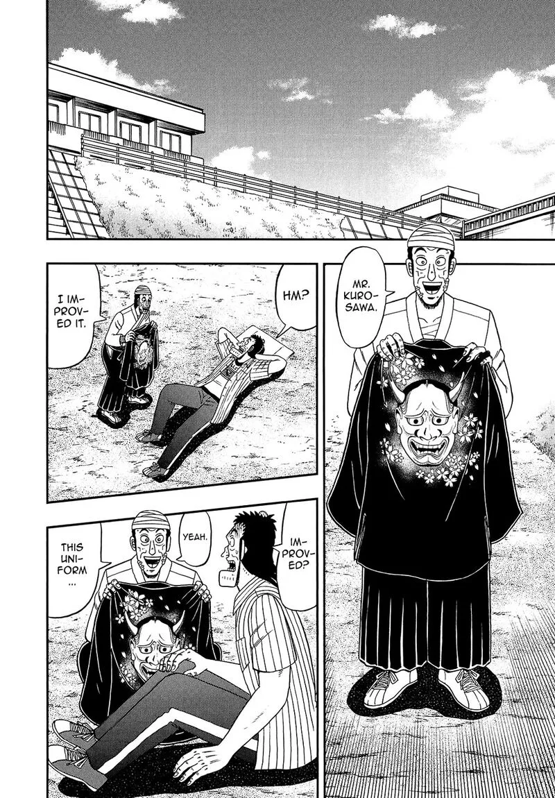 The New Kurosawa Chapter 93 page 20
