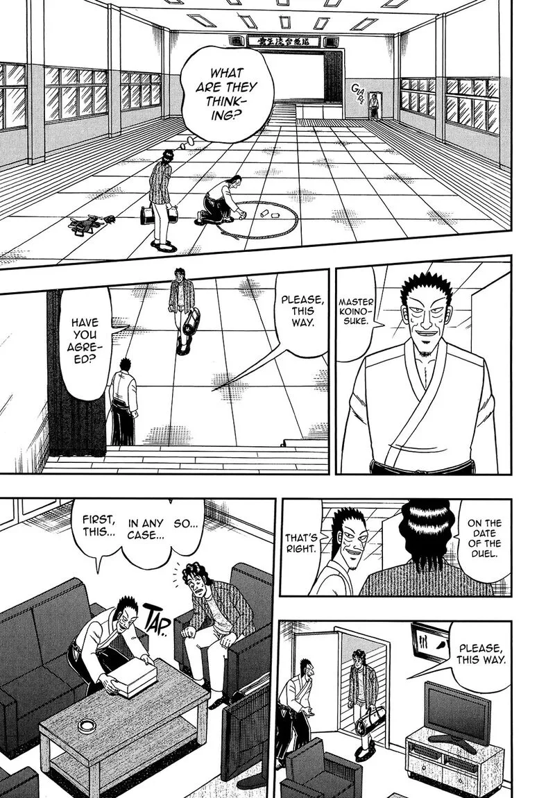 The New Kurosawa Chapter 93 page 13
