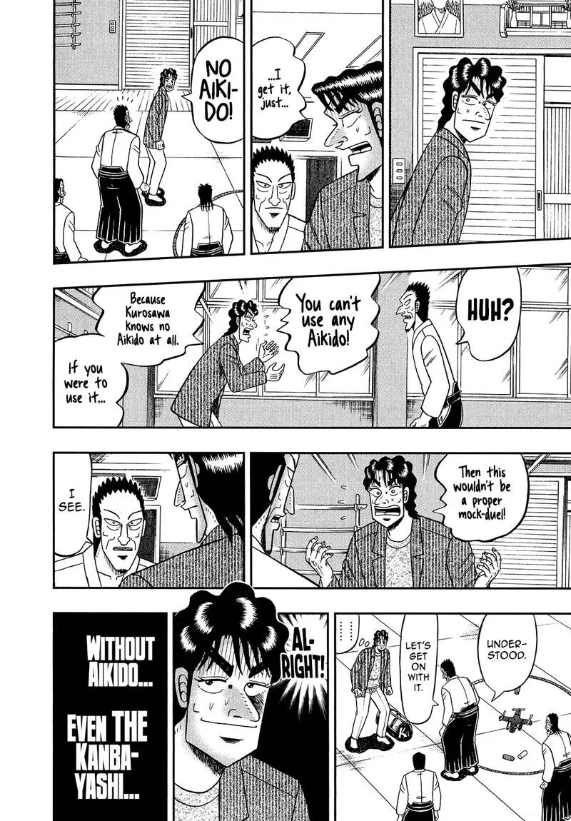 The New Kurosawa Chapter 94 page 8