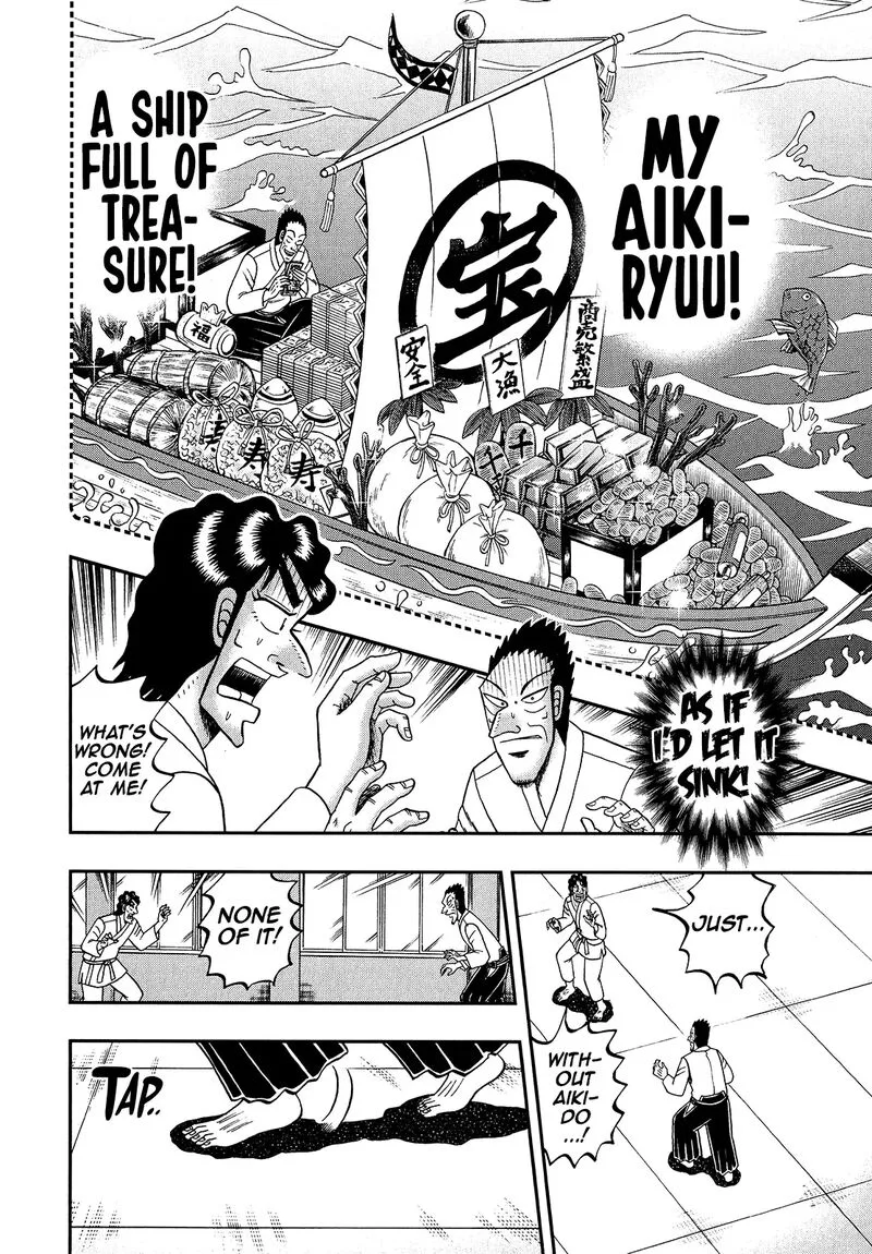 The New Kurosawa Chapter 94 page 16
