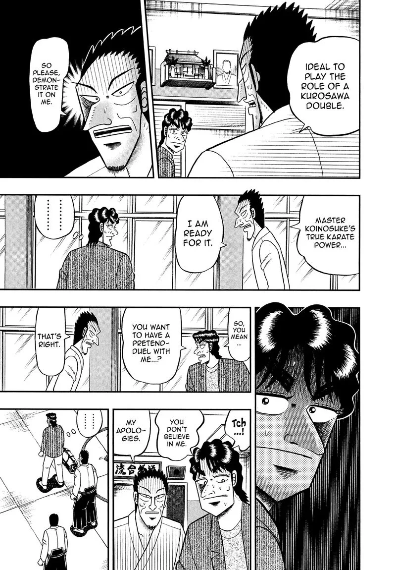 The New Kurosawa Chapter 94 page 7