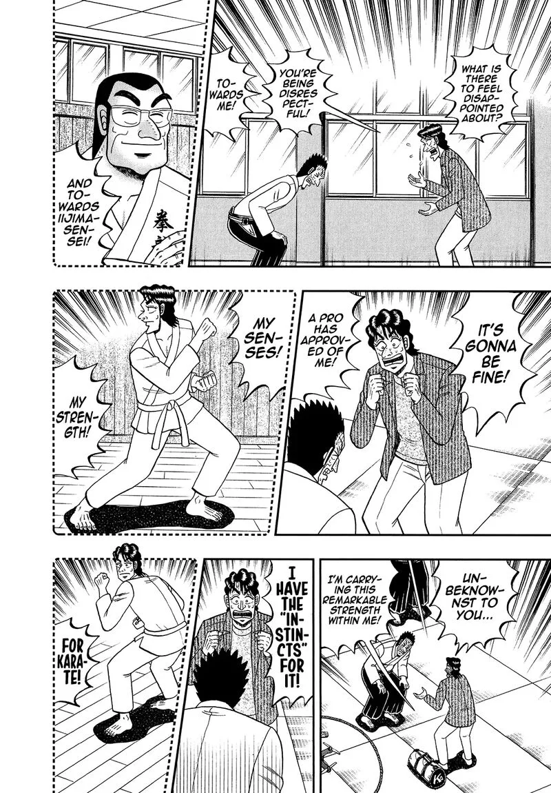 The New Kurosawa Chapter 94 page 2
