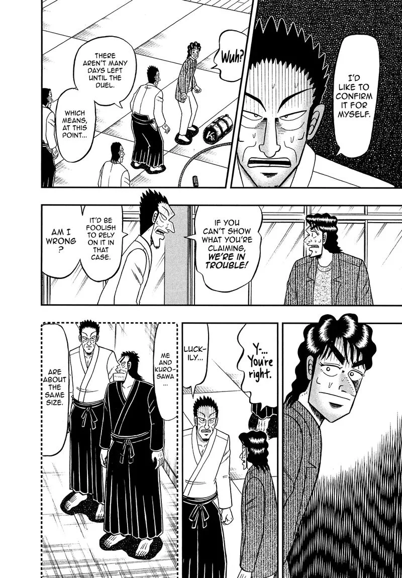 The New Kurosawa Chapter 94 page 6