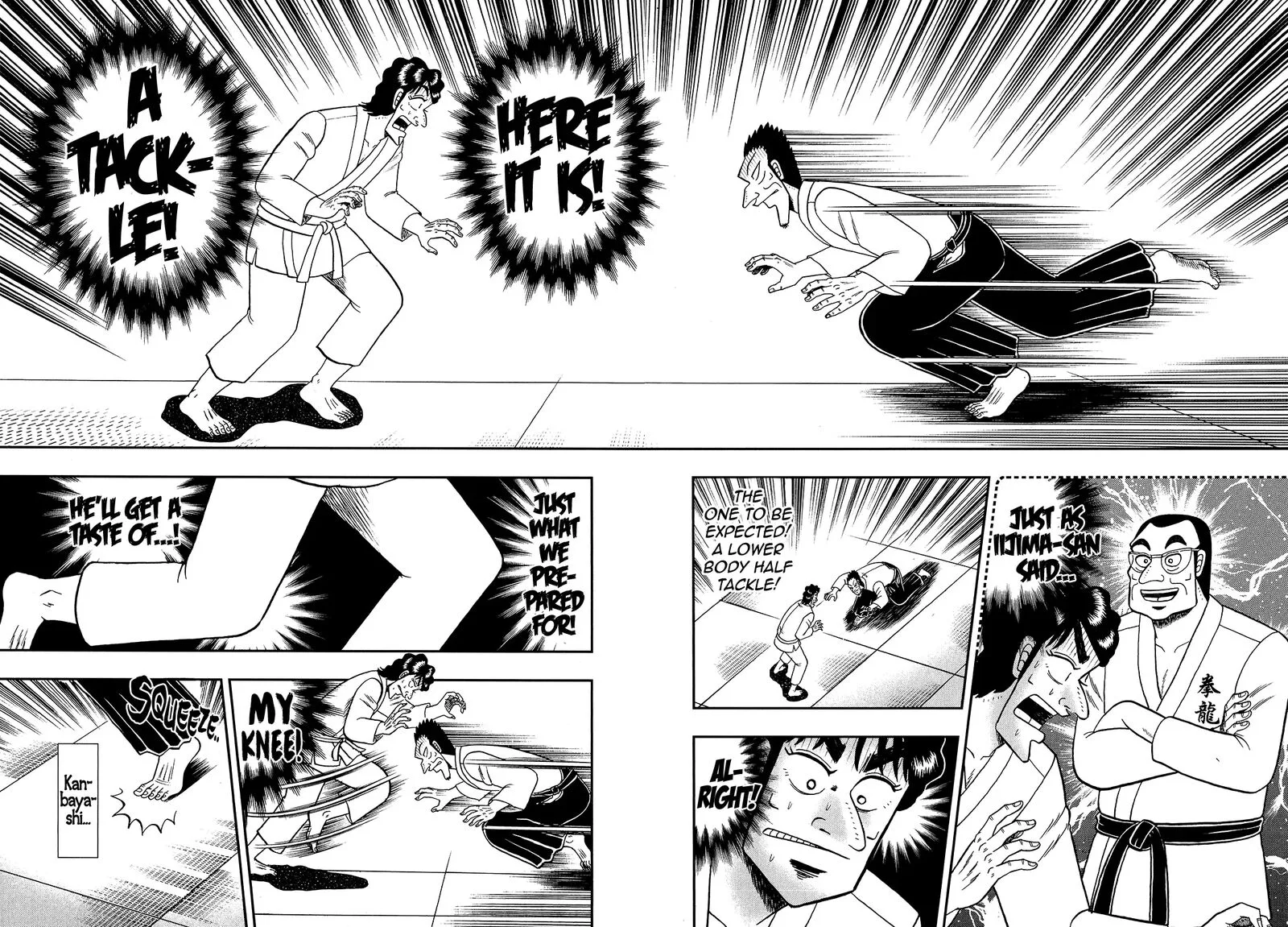 The New Kurosawa Chapter 94 page 18