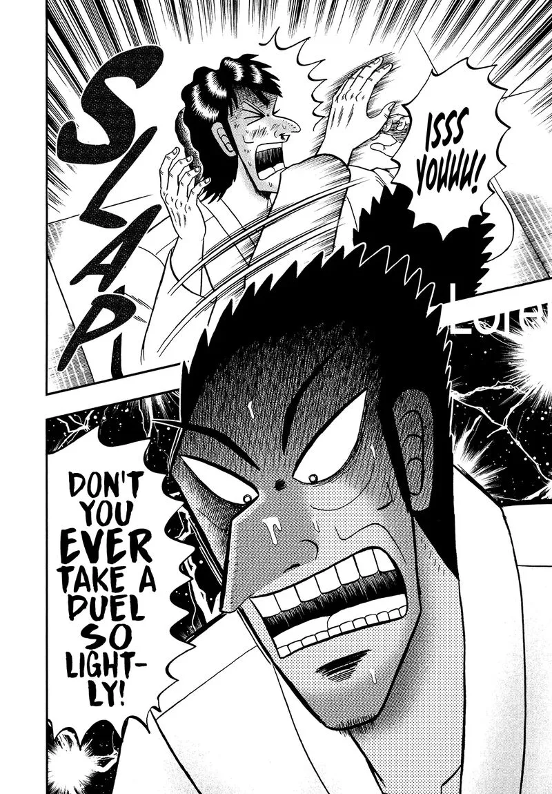 The New Kurosawa Chapter 94 page 25