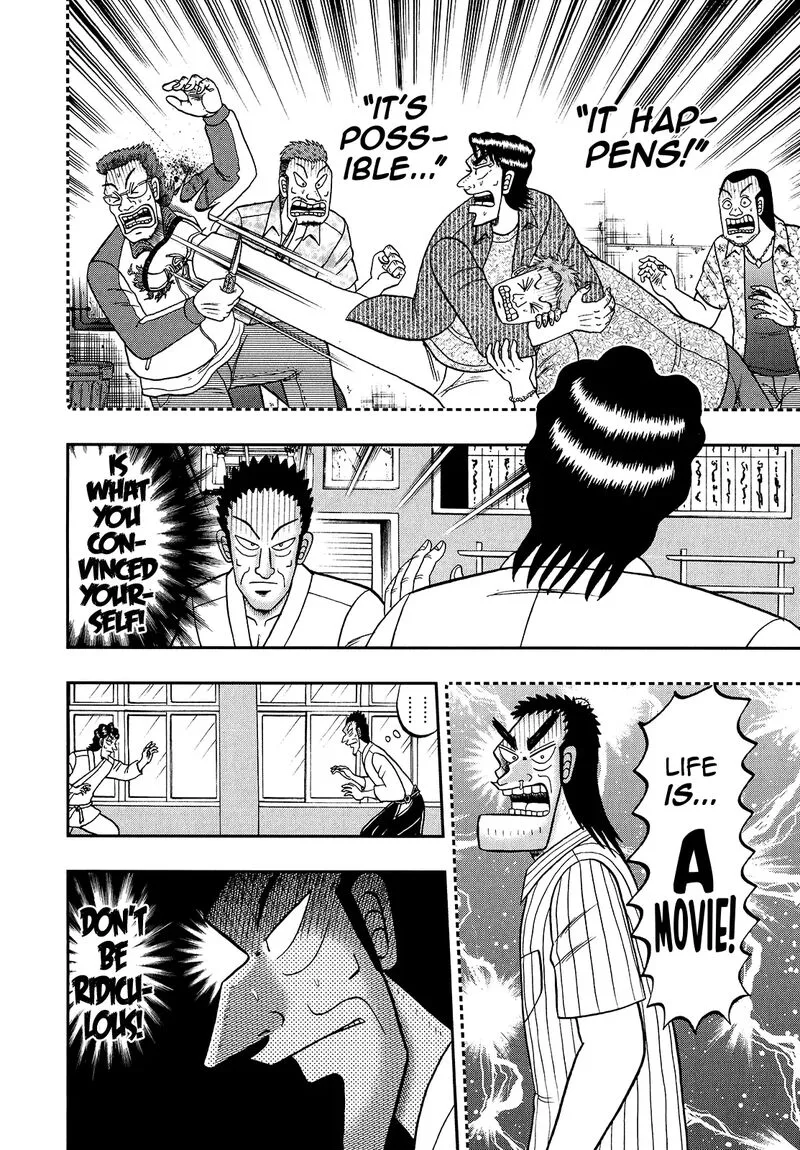 The New Kurosawa Chapter 94 page 14