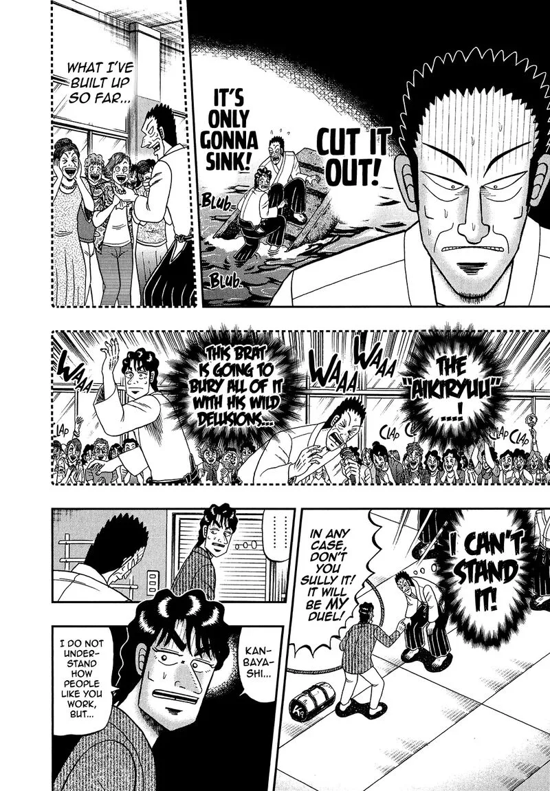 The New Kurosawa Chapter 94 page 4