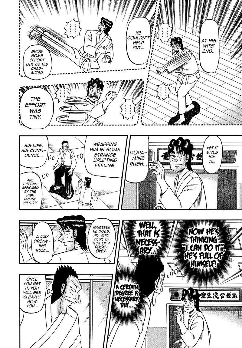 The New Kurosawa Chapter 94 page 12