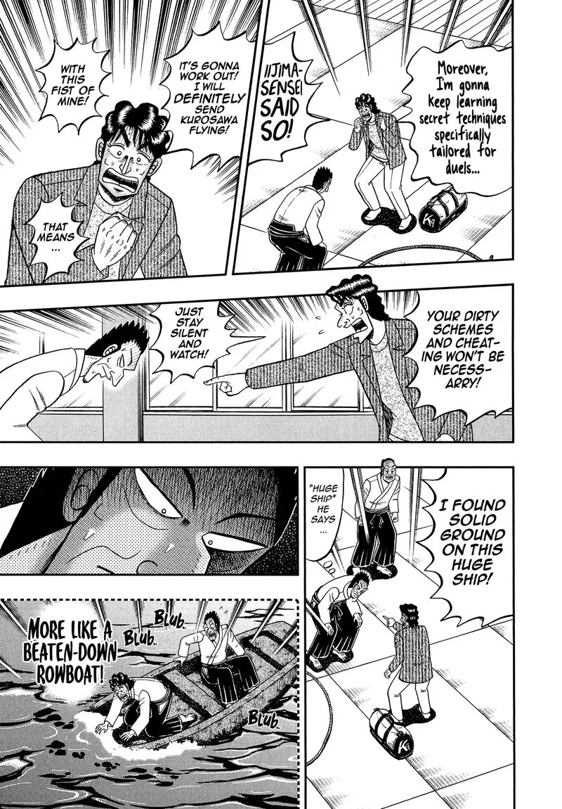 The New Kurosawa Chapter 94 page 3