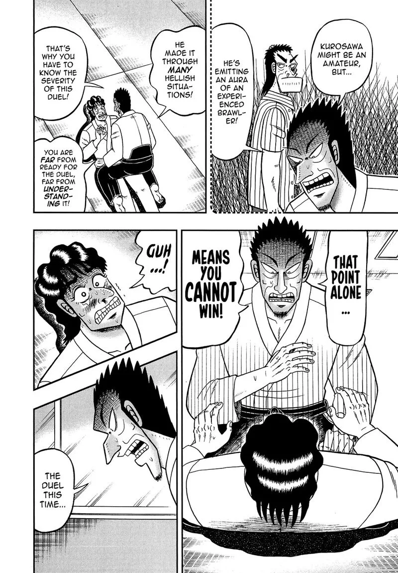 The New Kurosawa Chapter 95 page 4