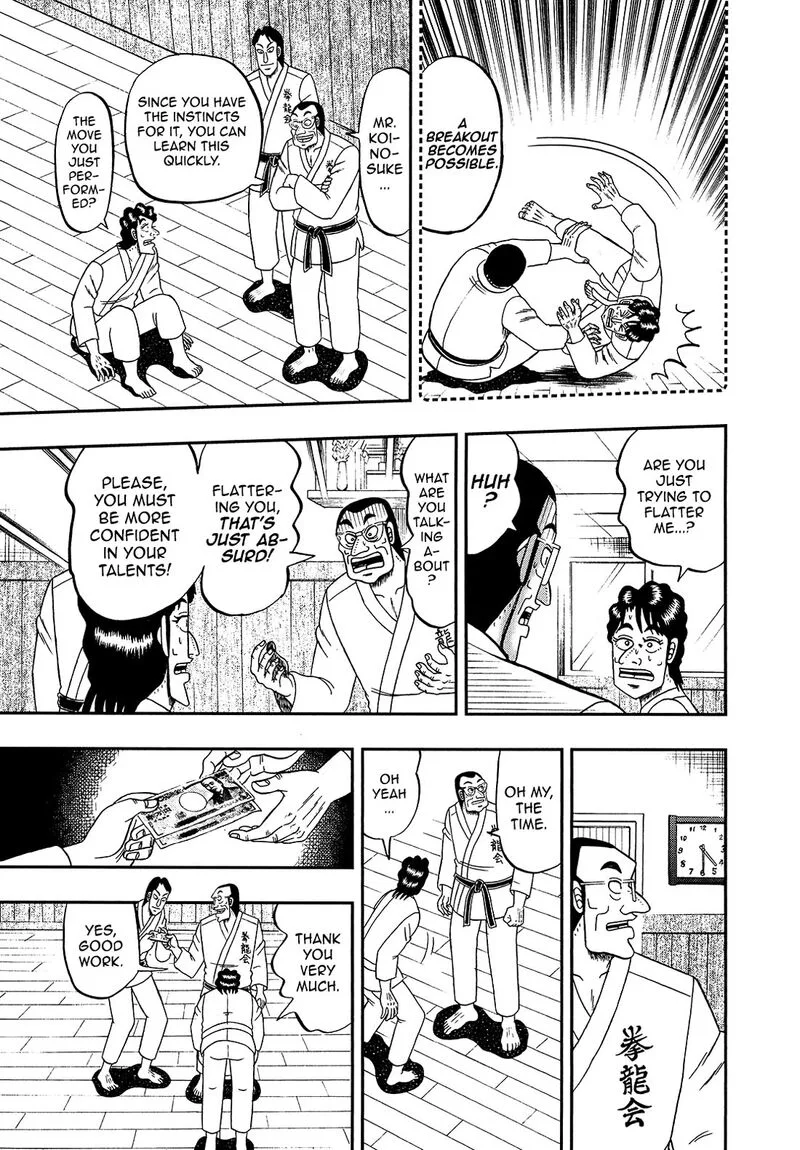 The New Kurosawa Chapter 95 page 19