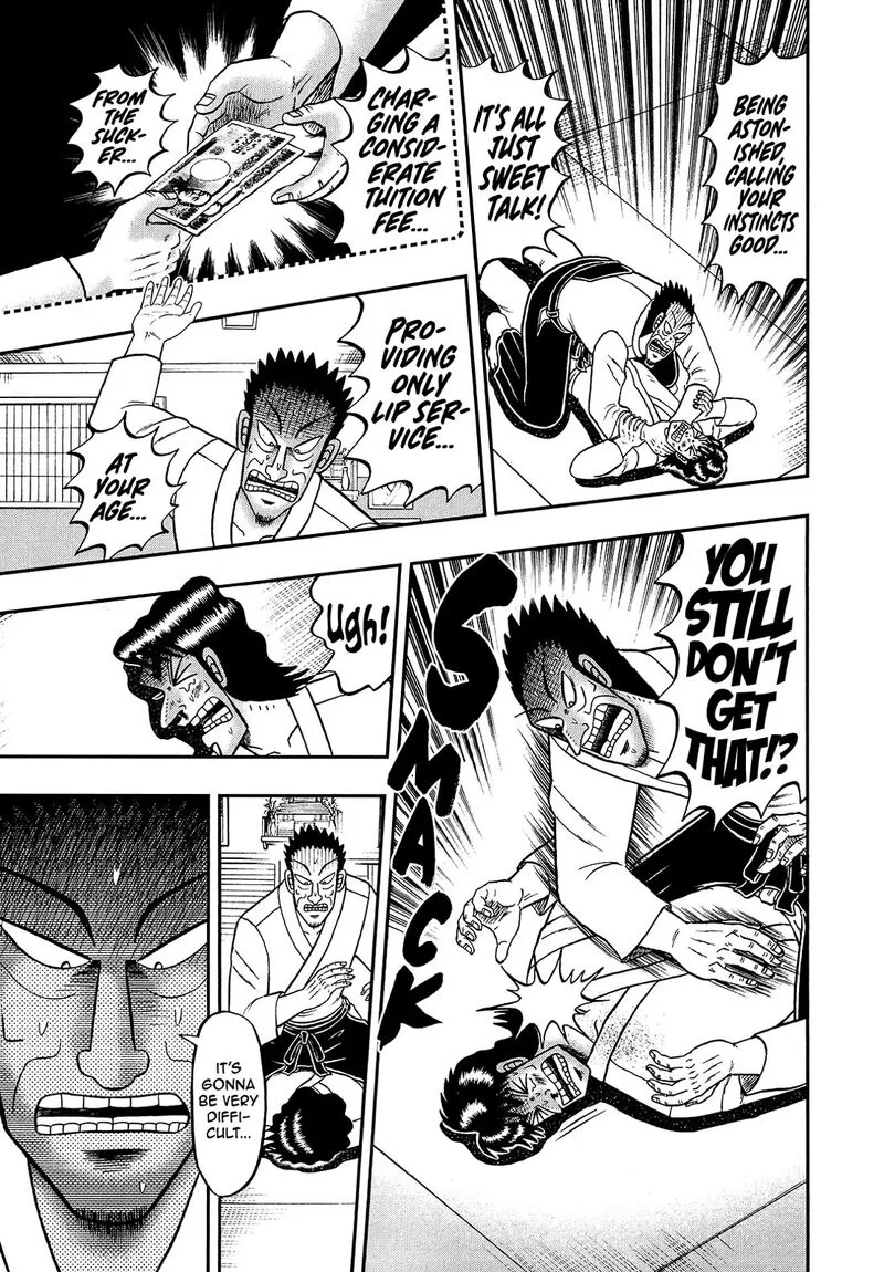 The New Kurosawa Chapter 95 page 3