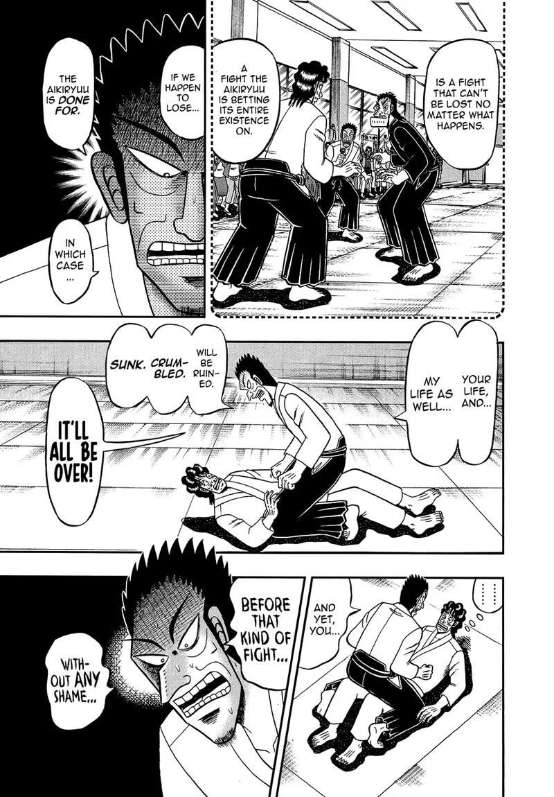 The New Kurosawa Chapter 95 page 5