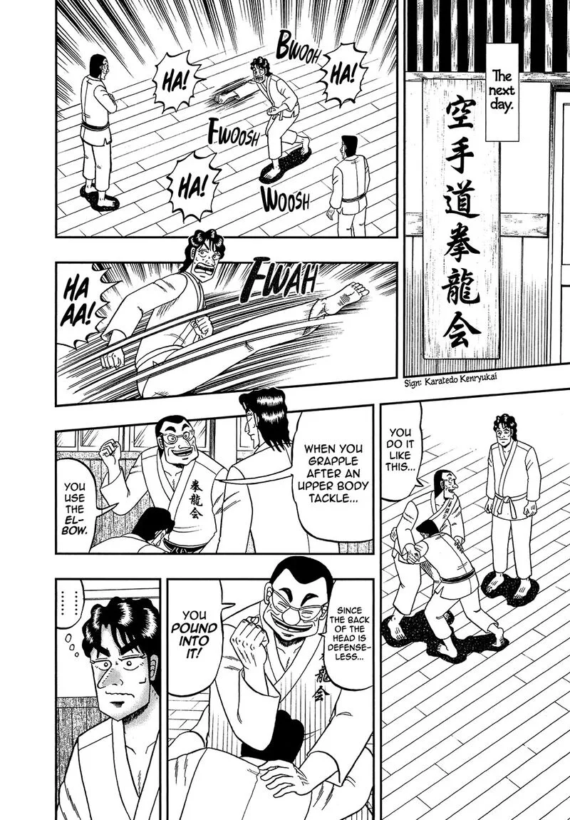 The New Kurosawa Chapter 95 page 14