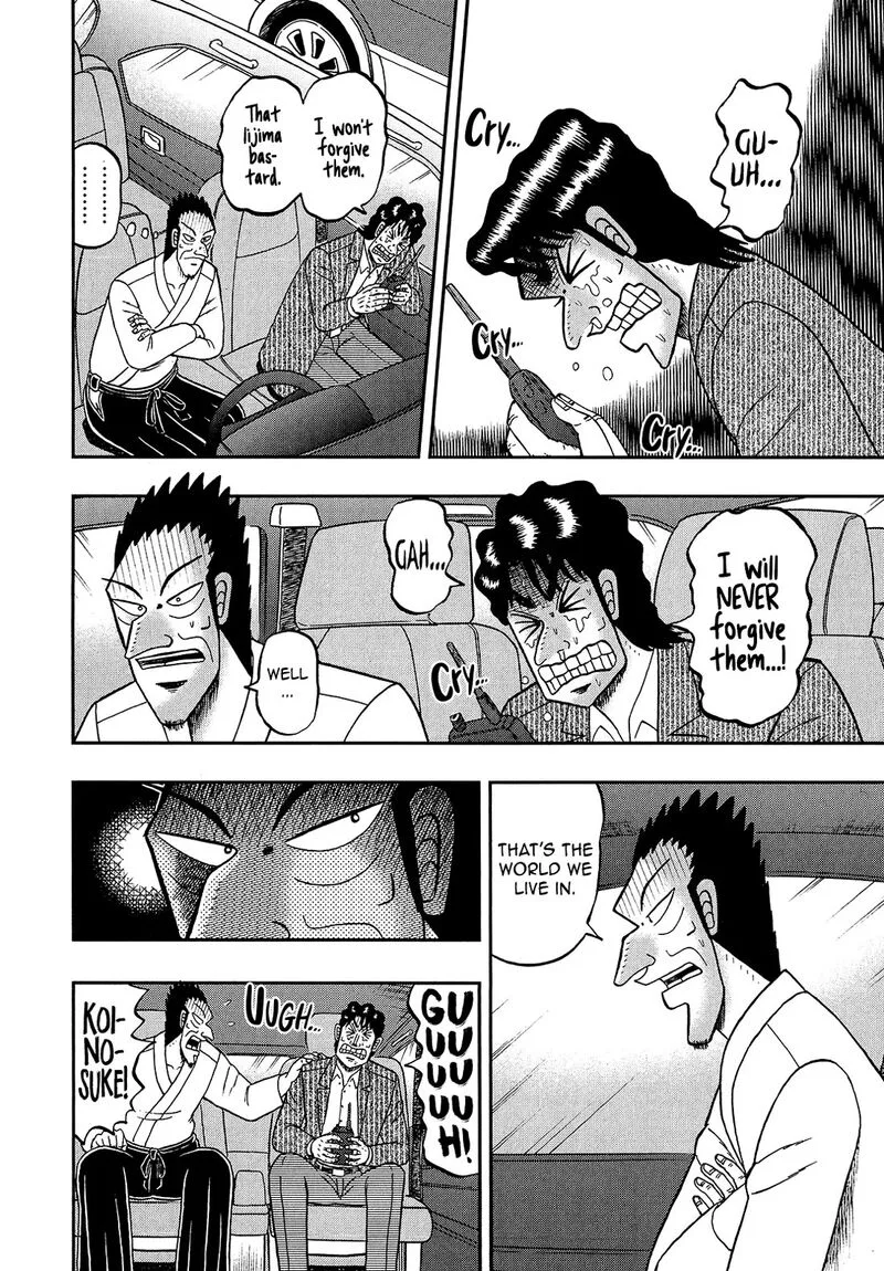 The New Kurosawa Chapter 95 page 26