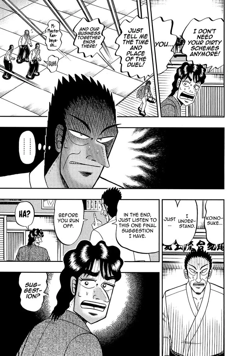 The New Kurosawa Chapter 95 page 13