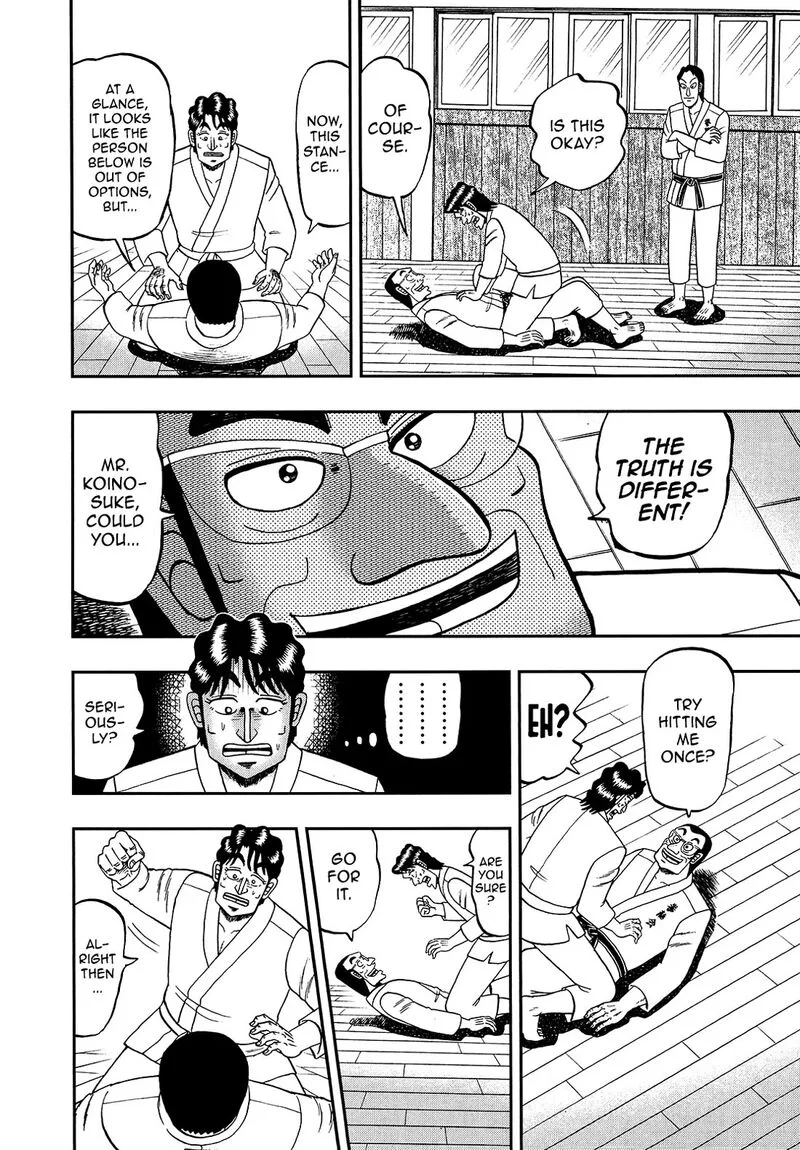 The New Kurosawa Chapter 95 page 16