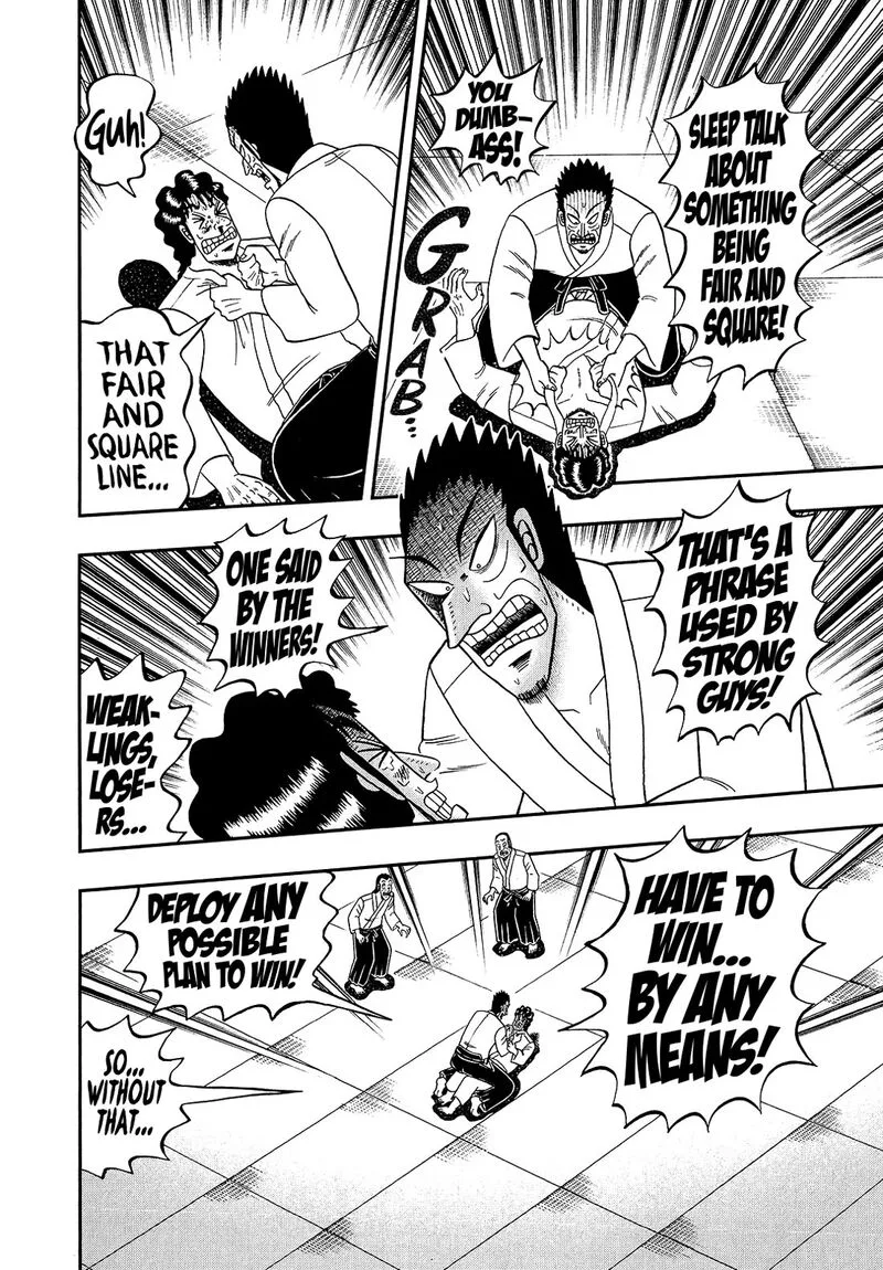 The New Kurosawa Chapter 95 page 6