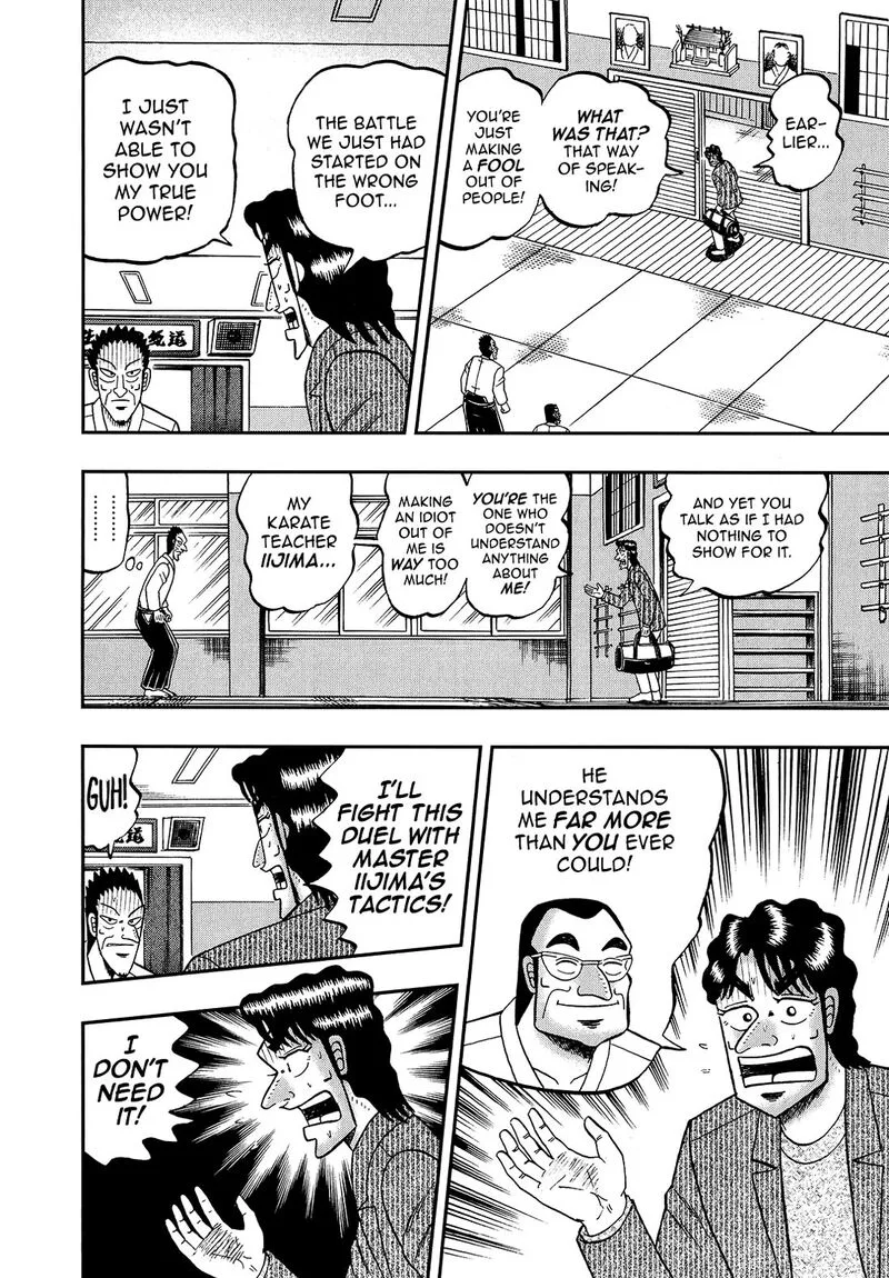 The New Kurosawa Chapter 95 page 12