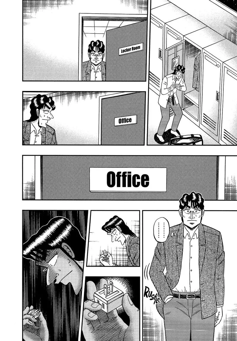 The New Kurosawa Chapter 95 page 20