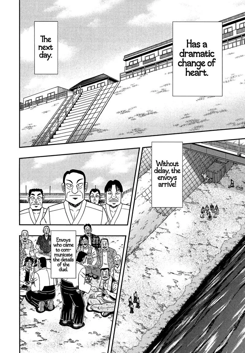 The New Kurosawa Chapter 96 page 6