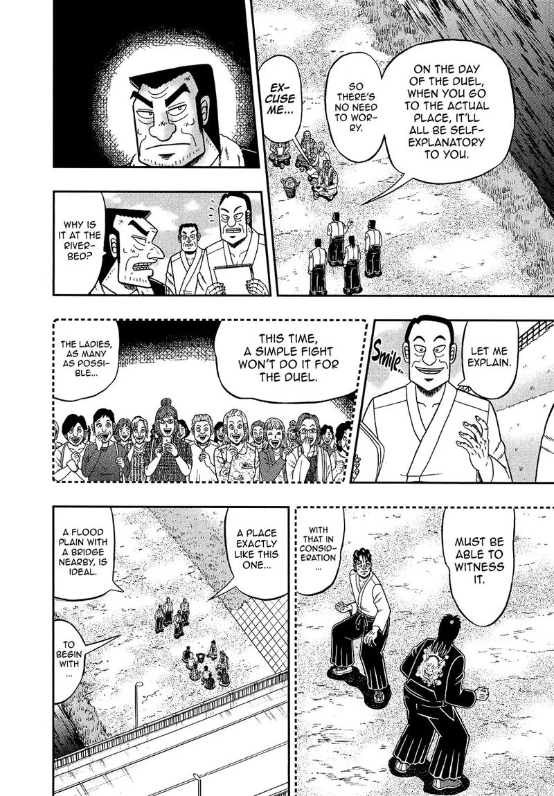 The New Kurosawa Chapter 96 page 8