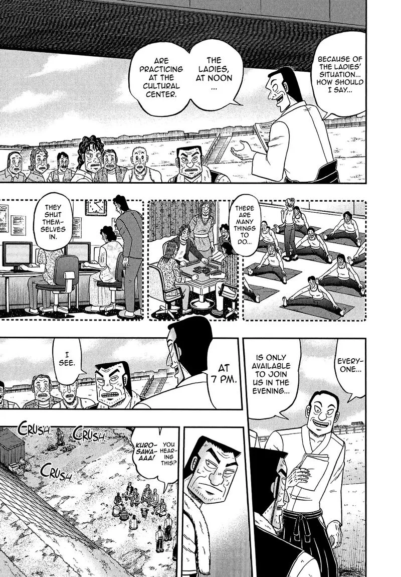 The New Kurosawa Chapter 96 page 11