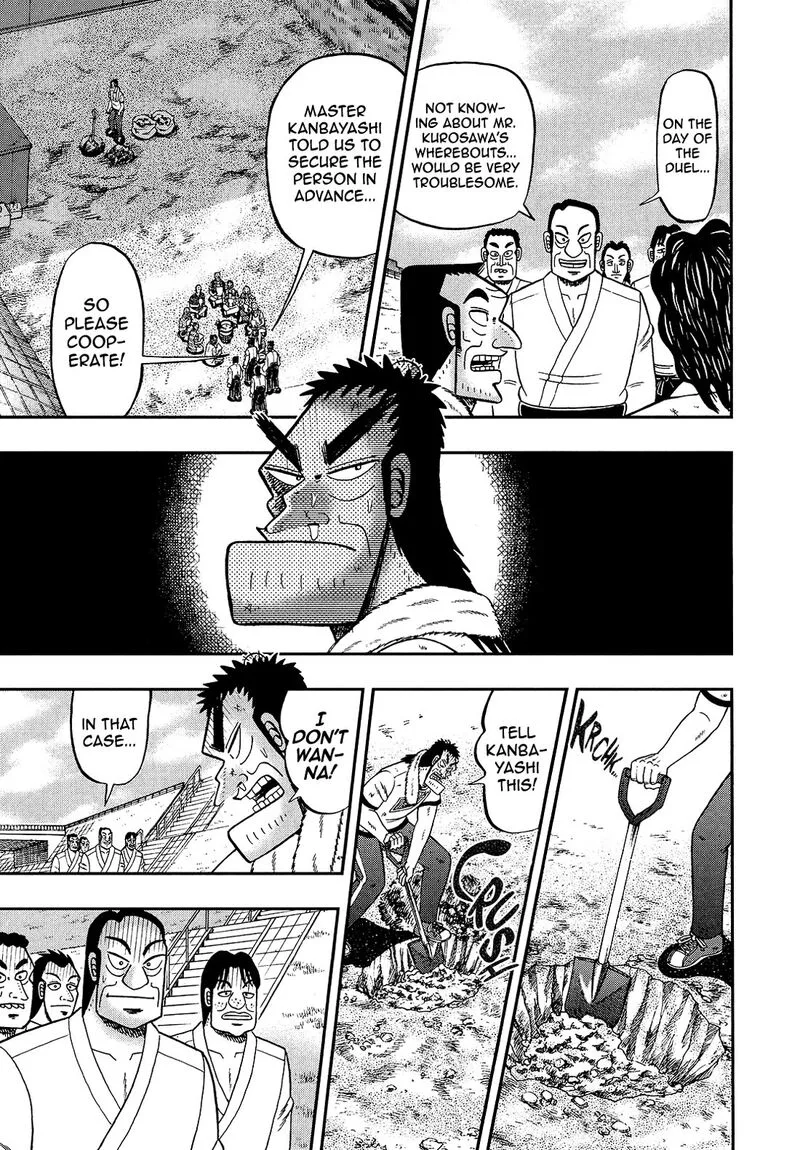 The New Kurosawa Chapter 96 page 17
