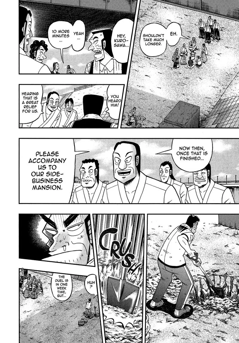 The New Kurosawa Chapter 96 page 16