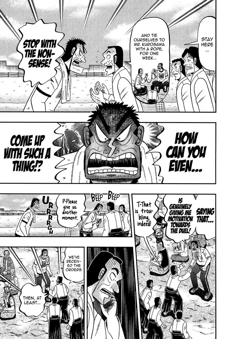 The New Kurosawa Chapter 96 page 21