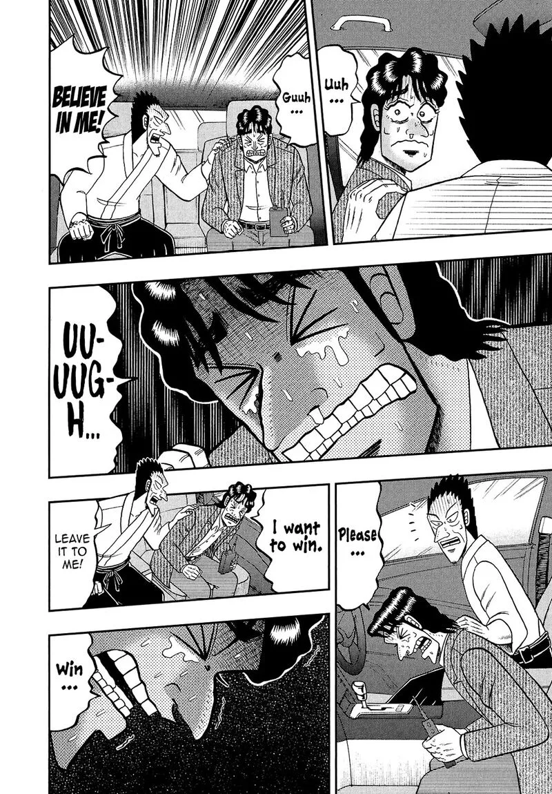 The New Kurosawa Chapter 96 page 4