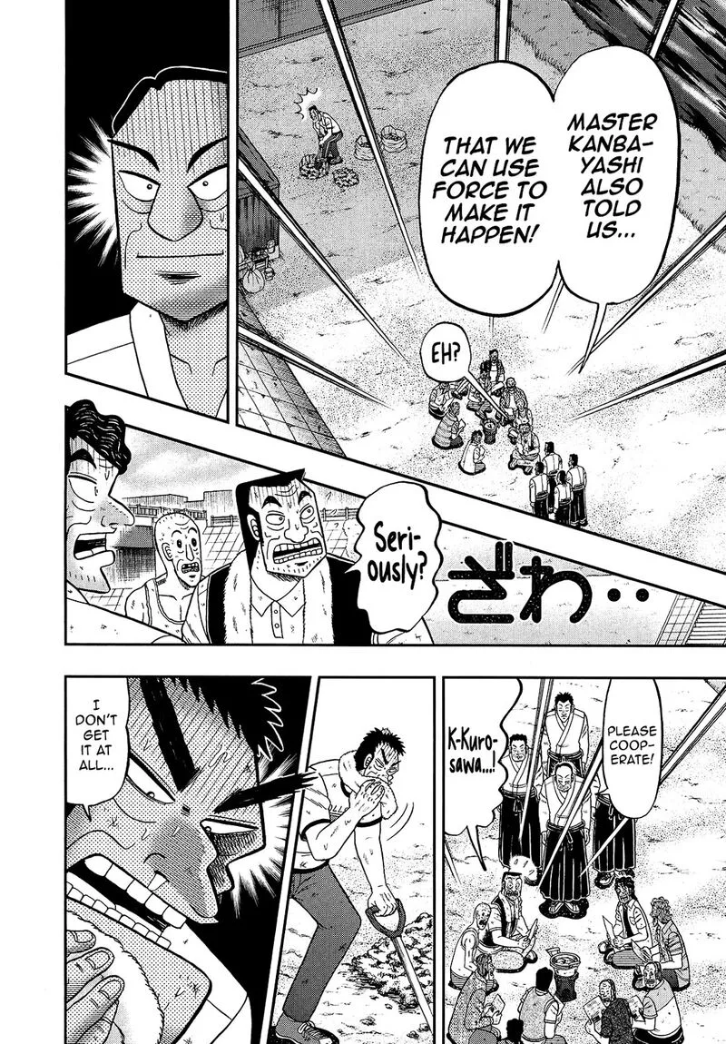 The New Kurosawa Chapter 96 page 18